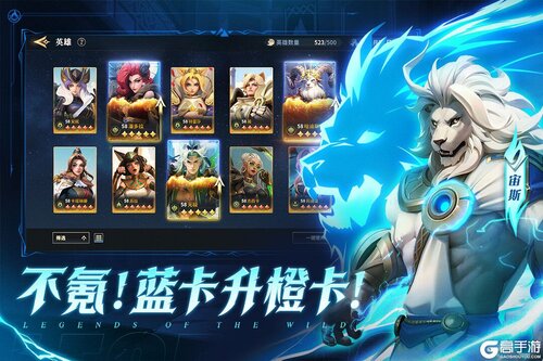 荒野国度九游版游戏截图-3