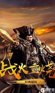 大战国百度版游戏截图-4