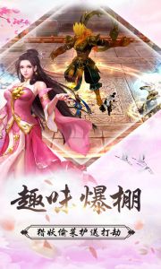 一世剑仙电脑版游戏截图-3