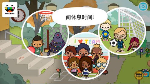 校园生活电脑版游戏截图-2