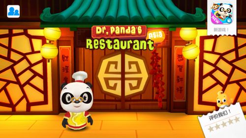 熊猫博士亚洲餐厅游戏截图-0