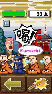 禅 - 日本式疯狂修行电脑版游戏截图-3