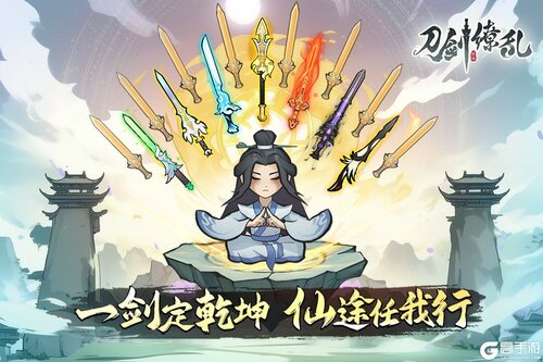 刀剑缭乱游戏截图-1