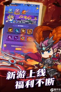 群英传奇梦想三国九游版游戏截图-3