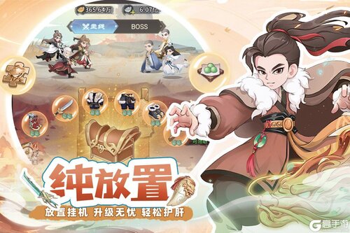 自由侠客录电脑版游戏截图-2