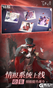 梦的第七章游戏截图-2