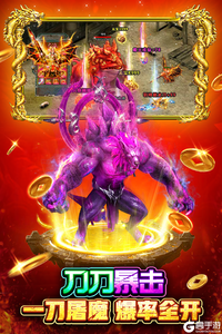 战火英雄九游版游戏截图-4