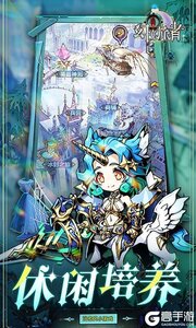 幻境旅者咪噜版游戏截图-4