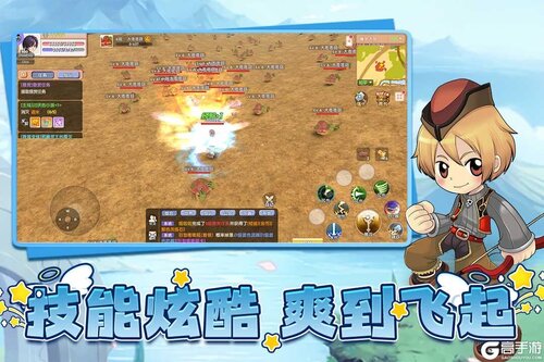 飞飞重逢游戏截图-2