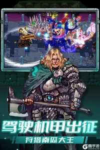 战魂铭人游戏截图-3