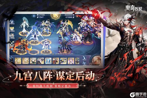 奥奇传说游戏截图-4