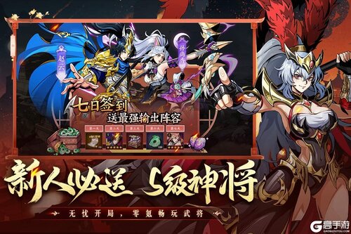 征服与荣耀游戏截图-2
