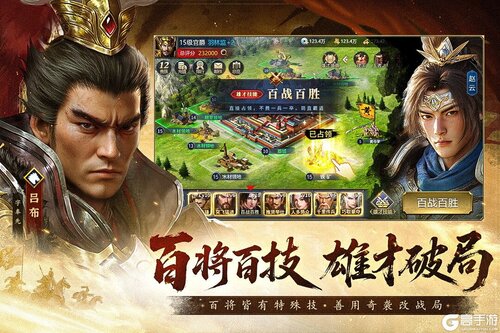 疯狂奇兵战场电脑版游戏截图-1