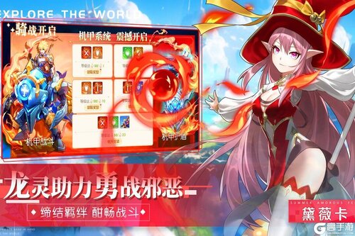 永恒部落电脑版游戏截图-4