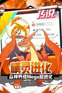 英雄训练师手游安卓版游戏截图-3