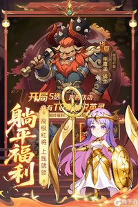 众神之役游戏截图-0
