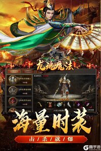 龙魂魔法电脑版游戏截图-0