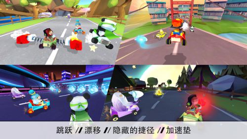 小小卡丁车游戏截图-3