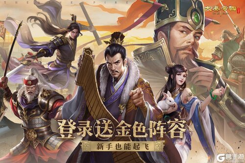 大秦帝国之帝国烽烟国庆版本游戏截图-1