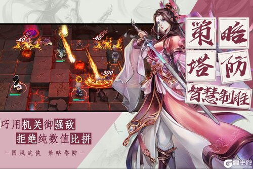 智奪軍旗游戲截圖-0