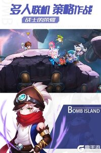弹弹岛2下载游戏游戏截图-0