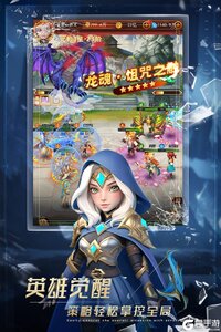 萌学园战纪游戏截图-3