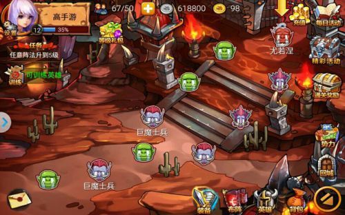 战神大陆之魔兽电脑版游戏截图-5