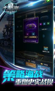 大航海电脑版游戏截图-0