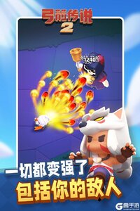 弓箭传说2-黯影狂潮S2游戏截图-4