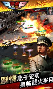WWII: Road of Honor电脑版游戏截图-2