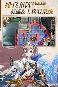 梦幻模拟战游戏截图-0