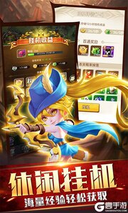 暗黑之城277版游戏截图-3