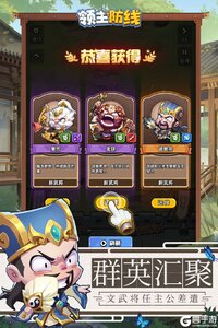 领主防线电脑版游戏截图-2