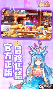 彩虹橙巴兔版游戏截图-1