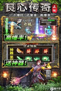 灵决天下电脑版游戏截图-4