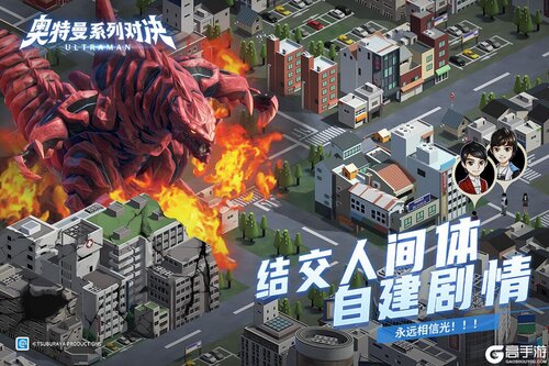 奥特曼系列对决游戏游戏截图-4