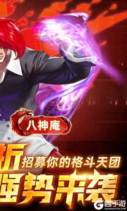 全明星激斗巴兔版游戏截图-1