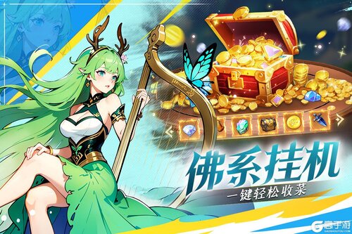 织梦冒险团游戏截图-2