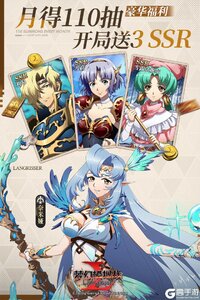 梦幻模拟战游戏截图-1