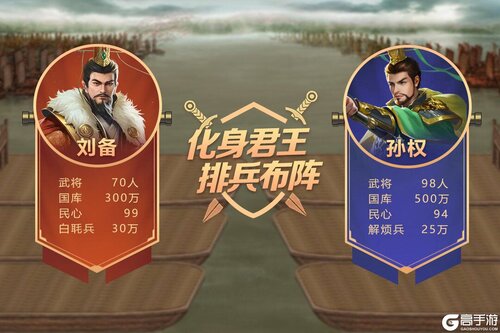 皇帝成长计划2游戏截图-3