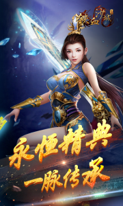 铁血沙城游戏截图-1
