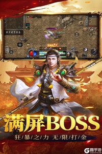 祖玛传奇游戏游戏截图-1