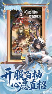 英雄守御游戏截图-1