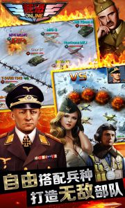 WWII: Road of Honor电脑版游戏截图-4