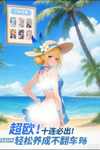 部落战联盟游戏截图-0