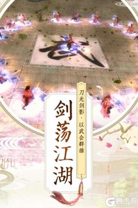 九州行九游版游戏截图-2