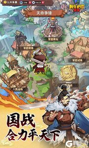 我守护的家园巴兔版游戏截图-4