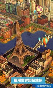 模拟城市：我是市长2021新春版本游戏截图-4