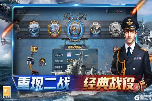 神奇水域电脑版游戏截图-1