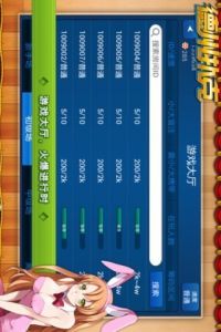 乐乐德州扑克辅助工具游戏截图-1